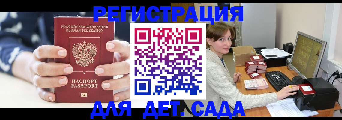 найти адрес прописки в Пыть-Яхе